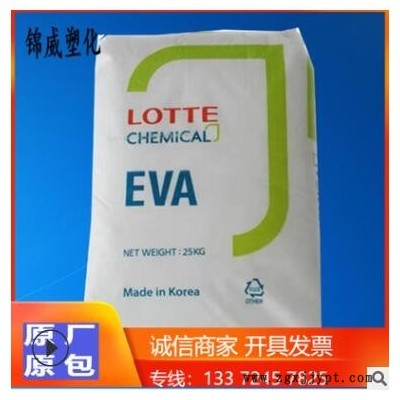 EVA 樂天化學 VA800 裝訂 汽車地毯 涂層 熱熔膠 工藝性粘合性