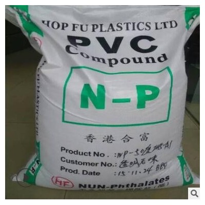 食品級PVC吸盤料 PVC歐盟環保50度60度透明白底 注塑級PVC膠料