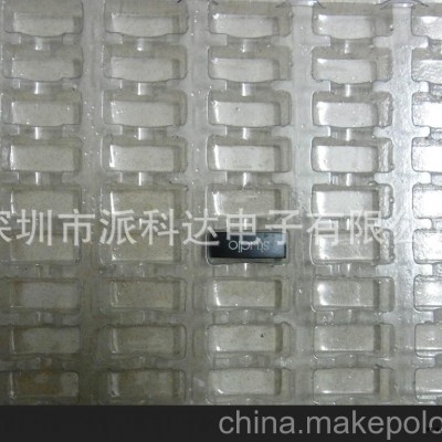 五金件吸塑盤，五金配件吸塑托盤，電子五金配件吸塑周轉(zhuǎn)盤