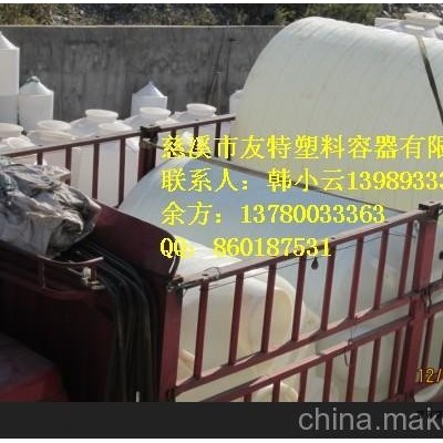 供應(yīng)友特提供6噸凸徑水箱，6噸儲罐，鄞州6噸化工水塔