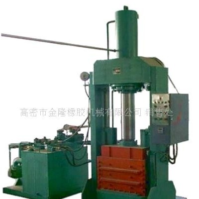 復合橡膠壓塊成型機(圖)-天然橡膠,橡膠機械
