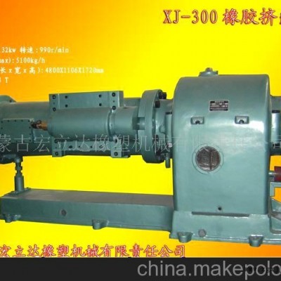 300橡膠擠出機
