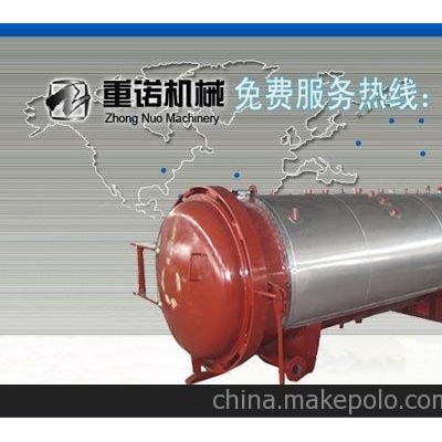 供應硫化罐設備