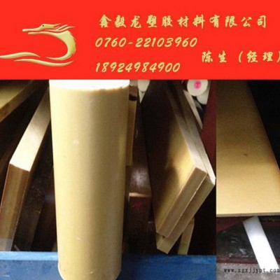 進口加纖PEI棒耐高溫高硬度pei棒材大小直徑可切規格