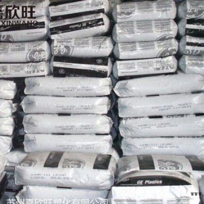 出售PEI/基礎創新塑料(美國)熱穩定性 耐高溫 耐磨/1000-1000
