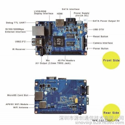 香蕉派升級版 Banana PI M1+ 開發板帶WIFI模塊兼容樹莓派