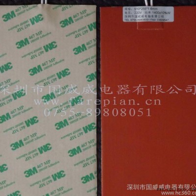 深圳產硅膠電熱片，柔性電熱器，PI電熱膜，PET電熱膜