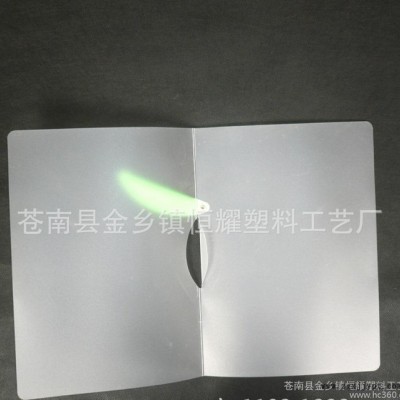 【專業(yè)生產(chǎn)】 ppA4報告夾 塑料報告夾 報告夾訂制