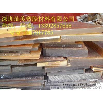 進口PSU棒50直徑PSU棒 本色PSU棒，PSU棒價格