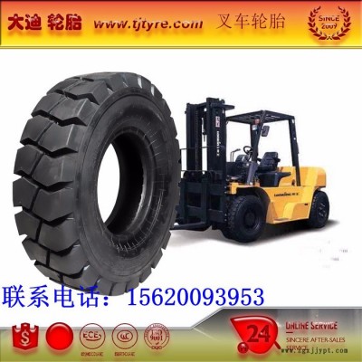 大迪杭州叉車 合力全新叉車輪胎7.00-12含內胎墊帶700-12實心輪胎