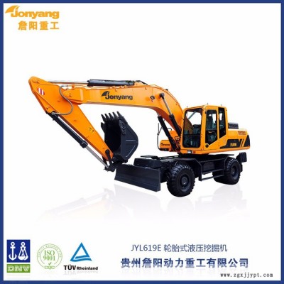 詹陽重工JYL619E 輪胎式液壓挖掘機