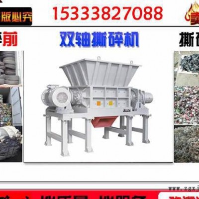 漢中板材撕碎機，商洛輪胎撕碎機，雙軸輪胎破碎機價格
