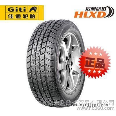 全新佳通輪胎185/65R15騏達頤達陽光伊蘭特悅動北京