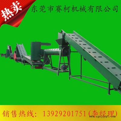SAIKO/賽柯pet瓶破碎清洗烘干生產線其他塑料機械