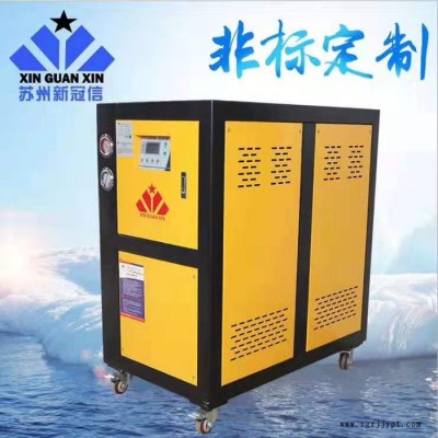 新冠信供應(yīng)XGXW-U20D 吹膜機(jī)專用冷水機(jī)，注塑機(jī)冷水機(jī)
