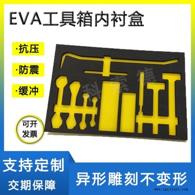 防靜電eva內襯無味定制儀表儀器工具箱內襯包裝定做