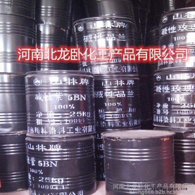 堿性紫 工業級堿性紫色染料龍膽紫