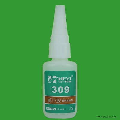 粘塑料用膠 pa膠水 尼龍塑料膠水 金屬粘尼龍膠水 鐵粘POM聚甲醛膠水 膠粘塑料 塑料粘合劑 塑膠粘合劑合一膠粘309