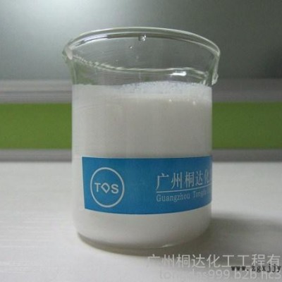 YZS-03C 塑料鹵素吸收劑、塑料酸中和劑、塑料酸捕捉劑 水性塑料助劑 TDS
