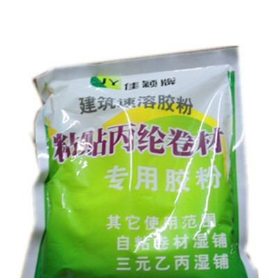 丙綸膠粉/防水膠/武漢總經銷/廠家直銷