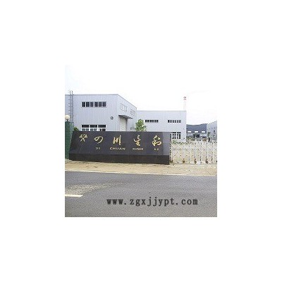 廠家供應星利牌化工容器防腐耐溫環氧防腐面漆改性環氧面漆