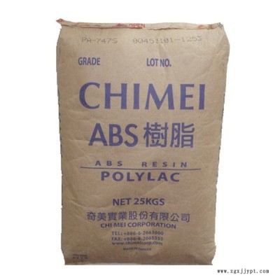 供應(yīng)ABS臺(tái)灣奇美PA-707高光澤性 超高剛性 特佳彎曲強(qiáng)度塑膠原料