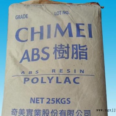 專業銷售高流動ABS/臺灣奇美/PA-765A塑膠原料 高抗沖 阻燃級