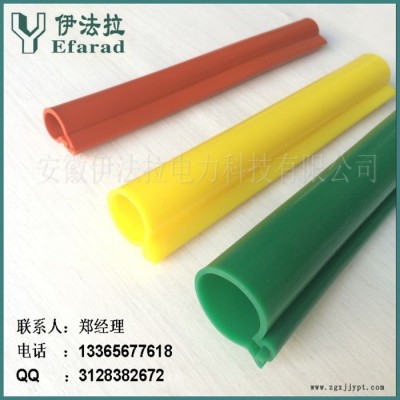 伊法拉**卡扣式絕緣護罩 高壓架空裸導線絕緣護套 開口硅橡膠管