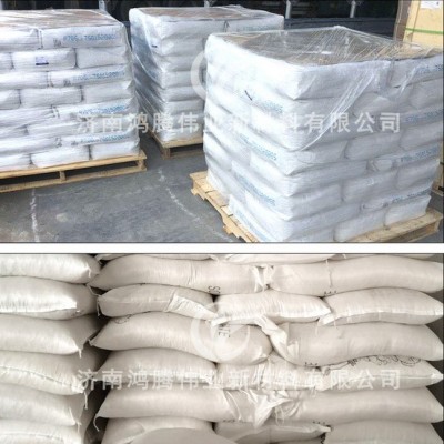 防水劑 甲基硅酸 批發零售 防水原料 廠家供應 55% 甲基硅酸 防水原料 有機硅防水原料
