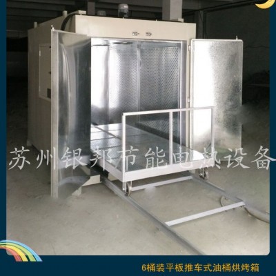 雙開門臺(tái)車式聚氨酯原料預(yù)熱烘箱|化學(xué)原料桶加熱烘箱|工業(yè)原料防凍溶解油桶烘箱