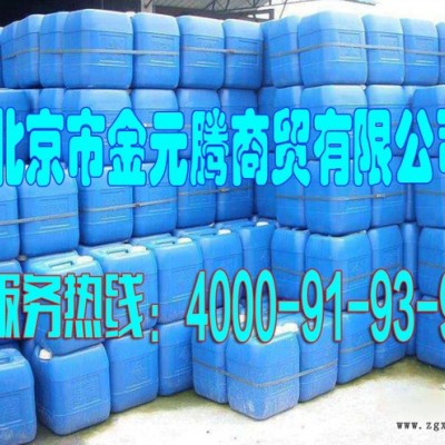 供應金元騰化工實體店促銷化工原料鍋爐阻垢劑，服務熱線：4000-91-93-96