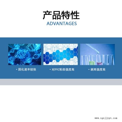 【德國贏創】環氧固化劑Sunmide336 用于氯乙烯樹脂 優異附著力