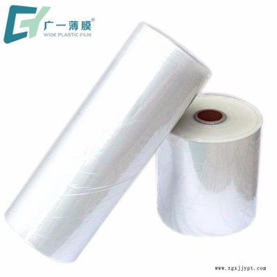 廣一POF聚氯乙烯熱熱收縮膜 環保透明POF加熱貼體膜 加工定制 廣一薄膜