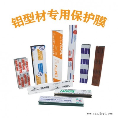 包裝膜_PVC聚氯乙烯熱收縮膜_價格優惠