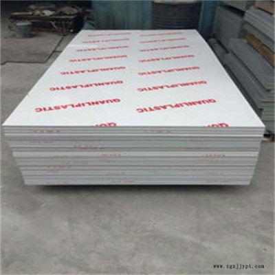 華鹿 pvc板廠家 聚氯乙烯板材生產廠家 pvc 硬板