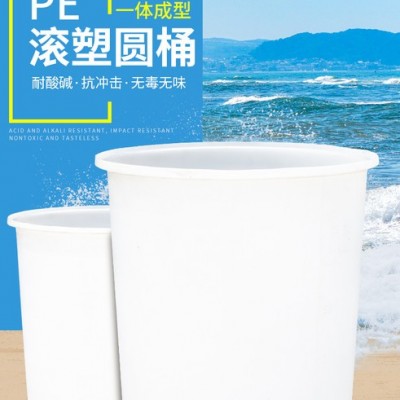 華社塑業 咸鴨蛋桶 腌菜大圓桶PE桶可食用級別原料凈水桶儲存桶