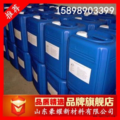 供應 聚丙烯酸 PAA 工業級 水處理 25KG起訂 量大優惠
