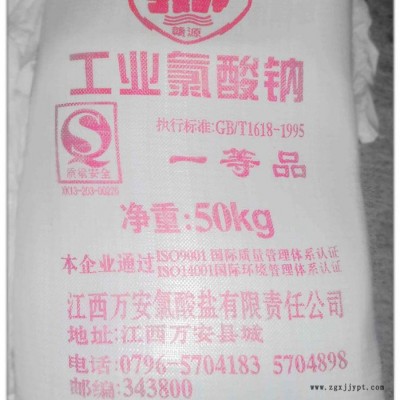 依梯埃 聚丙烯酰胺1800萬 量大價優