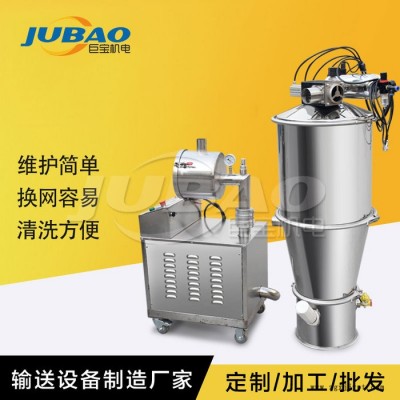 自動上料的自動吸料機 自動吸料機反吹聚丙烯自動吸料機400吸料機