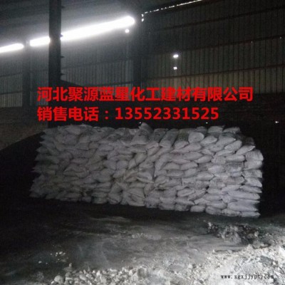聚源藍星JY-20FB 陰陽離子 凈水絮凝劑，助凝劑，混凝劑，聚丙烯酰胺，COD去除劑 聚合氯化鋁 質量可靠！
