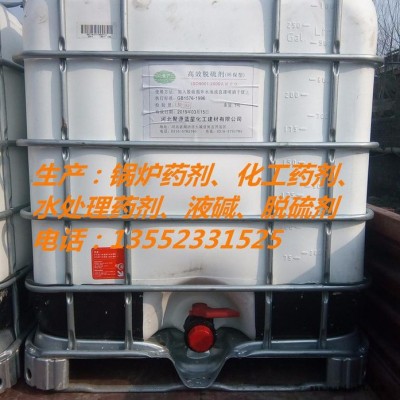 聚源藍星JY-20C脫色絮凝劑 水質穩定劑,PAM聚丙烯酰胺,PAC凈水絮凝劑,污水處理劑