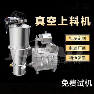 工業吸粉設備 聚丙烯粉吸料機 電動吸粉機 干式吸粉機 粉狀輸送機