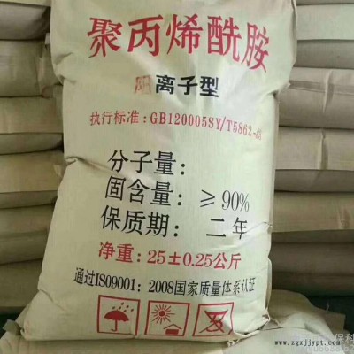 澤雨陽離子酰胺四大特征及優勢說明說明-黑龍江陽離子聚丙烯酰胺使用范圍及水質要求說明