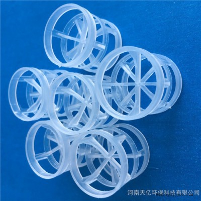 鮑爾環填料pp聚丙烯填料廢氣凈化塔二氧化碳脫氣塔反應塔填料