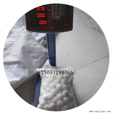 澤雨除油改性纖維球化學性能及使用規范-纖維球技術規-改性纖維球濾料、丙綸(聚丙烯PP)纖維束濾料、改性纖維束濾料等
