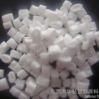 環保聚丙烯PP再生顆粒(圖)