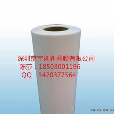 優惠東材阻燃級聚丙烯黑色PP薄膜