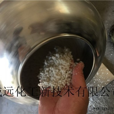 威遠化工 供應氨酸無填充劑造粒新技術