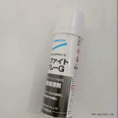 日本精細化學精細脫模劑SFC-154  崇文區