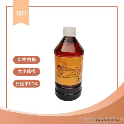 浙江預膠化淀粉填充劑唐堯25kg